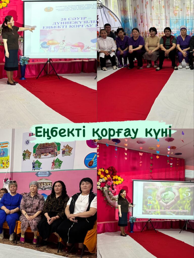 "Ақтөбе облысының білім басқармасы Мұғалжар ауданының білім бөлімі" мемлекеттік мекемесінің "Жұлдыз" бөбекжай бақшасы" мемлекеттік коммуналдық қазыналық кәсіпорны Жаңалықтары