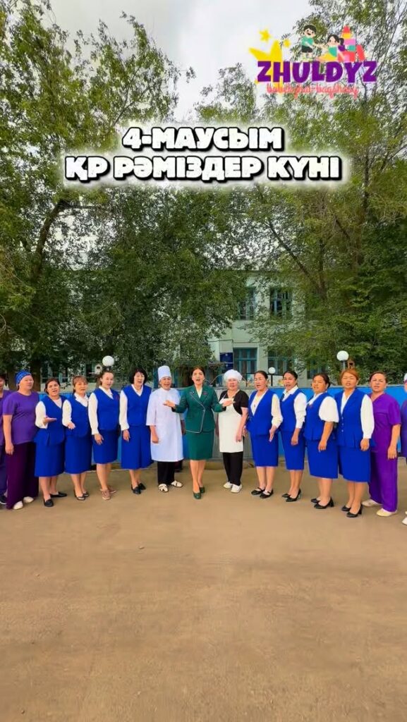"Ақтөбе облысының білім басқармасы Мұғалжар ауданының білім бөлімі" мемлекеттік мекемесінің "Жұлдыз" бөбекжай бақшасы" мемлекеттік коммуналдық қазыналық кәсіпорны Жаңалықтары
